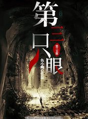 新91桃